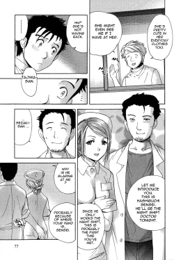 Page 78 of Nurse o Kanojo ni Suru Houhou - How To Go Steady With A Nurse 2