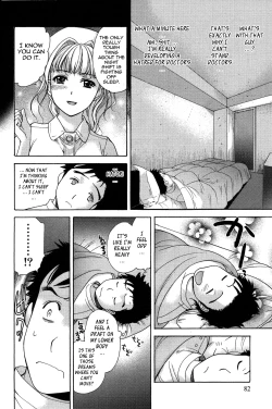 Page 83 of Nurse o Kanojo ni Suru Houhou - How To Go Steady With A Nurse 2