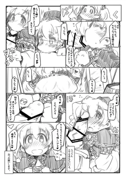 Page 3 of Shouganai Nyaa