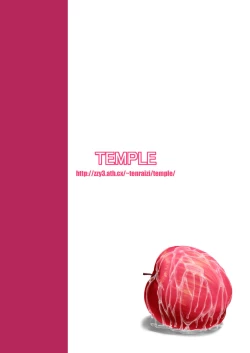 Page 22 of Hakudaku Kyouko