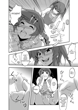 Page 7 of Boku, Onii-chan na Noni!! | But I am your brother