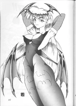 Page 54 of Shadow=Defence