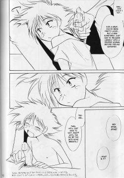 Page 71 of Absurd Days