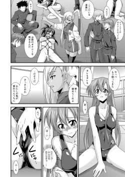Page 9 of Shirley Fenette no Junan R2