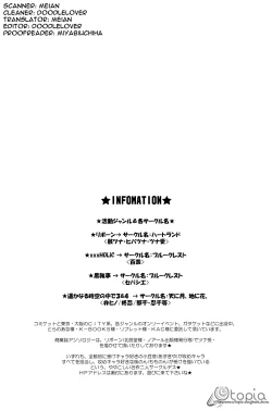 Page 24 of HUNTER HUNTED