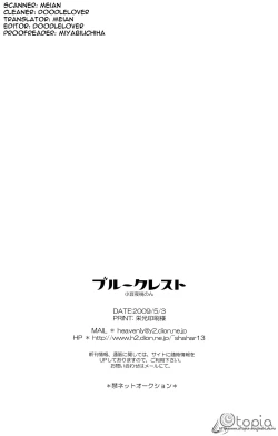 Page 26 of HUNTER HUNTED