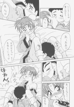 Page 110 of FIRST NumBER