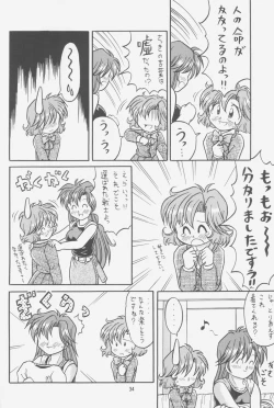 Page 33 of FIRST NumBER