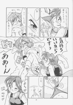 Page 40 of FIRST NumBER