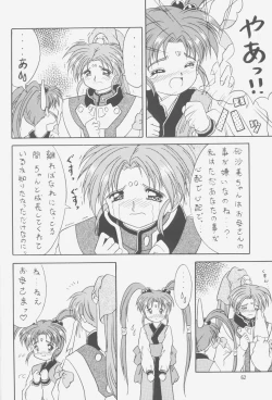 Page 61 of FIRST NumBER