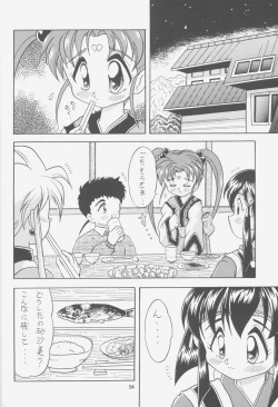 Page 93 of FIRST NumBER