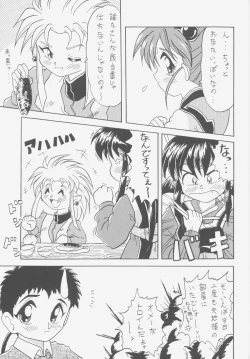 Page 94 of FIRST NumBER