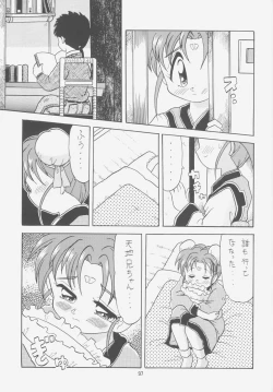 Page 96 of FIRST NumBER