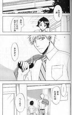 Page 2 of 16Strawberry