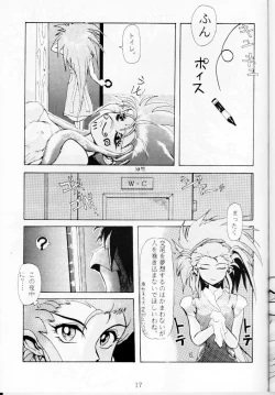 Page 5 of Genkotsu