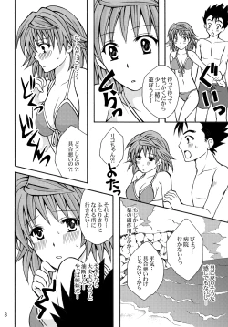 Page 8 of Toraburu ☆ Beach