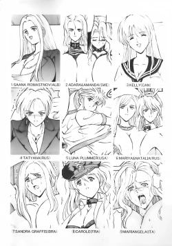 Page 3 of Kinpatsu Bakunyuu Seisho