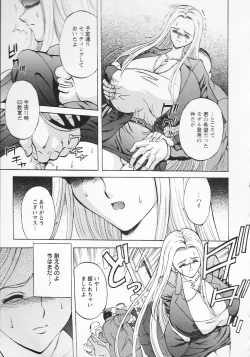 Page 89 of Kinpatsu Bakunyuu Seisho