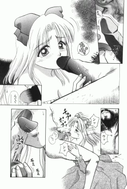 Page 144 of MIU