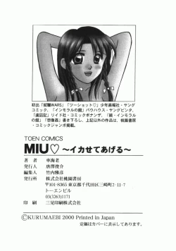Page 163 of MIU