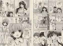 Page 18 of Otomezon 1