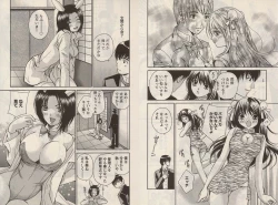 Page 29 of Otomezon 1