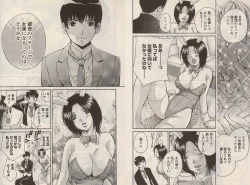 Page 31 of Otomezon 1