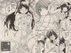 Page 37 of Otomezon 1