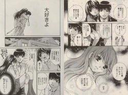 Page 42 of Otomezon 1