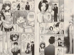 Page 45 of Otomezon 1