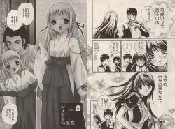 Page 46 of Otomezon 1