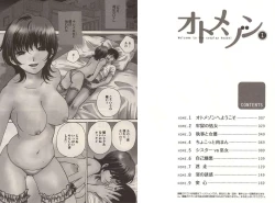 Page 4 of Otomezon 1