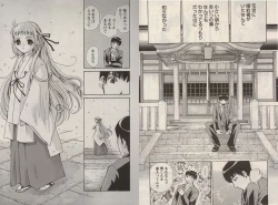 Page 55 of Otomezon 1