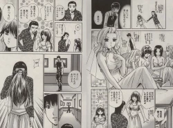 Page 60 of Otomezon 1