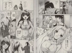 Page 61 of Otomezon 1