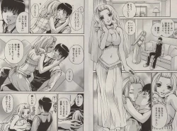 Page 62 of Otomezon 1