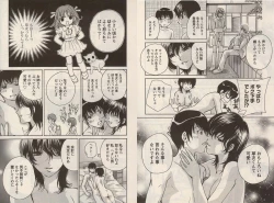 Page 7 of Otomezon 1