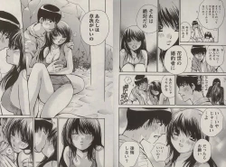 Page 83 of Otomezon 1