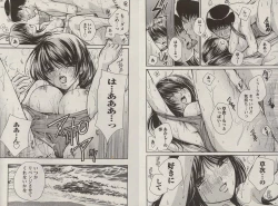 Page 92 of Otomezon 1