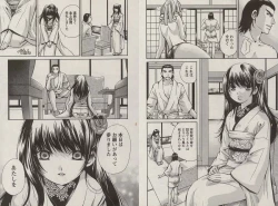 Page 95 of Otomezon 1