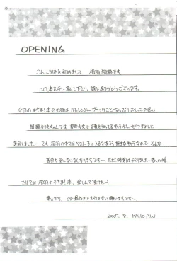 Page 5 of Negimax! 4