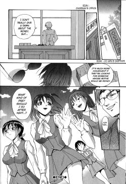 Page 16 of Yamino Juuen Ch.02