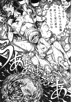 Page 42 of Youjinbou Otaku Matsuri 8