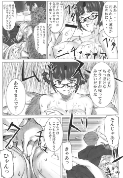 Page 13 of GOLD PAY ME