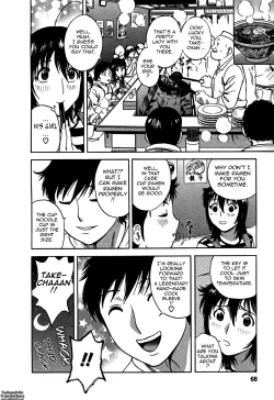 Page 72 of Zokkon! Boin Onsen | Boing Boing Onsen Vol. 3