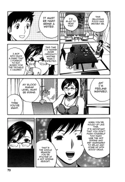 Page 77 of Zokkon! Boin Onsen | Boing Boing Onsen Vol. 3