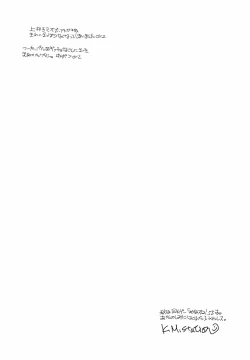 Page 32 of Lovelys in the School with Dream 5