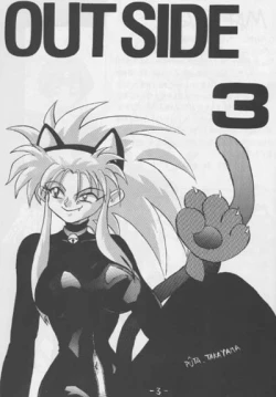 Page 2 of OUT SIDE 3