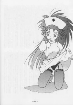 Page 33 of OUT SIDE 3