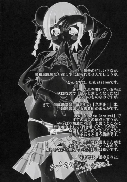 Page 3 of Lovelys in the School with Dream 4